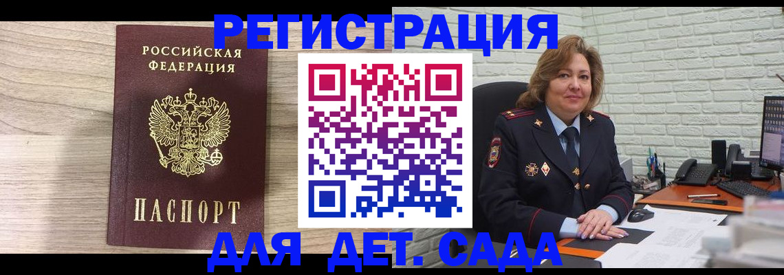 найти адрес прописки в Канске